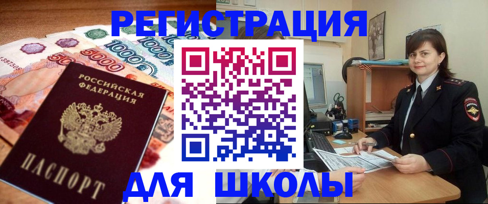 временная регистрация гарантия в Свердловской области