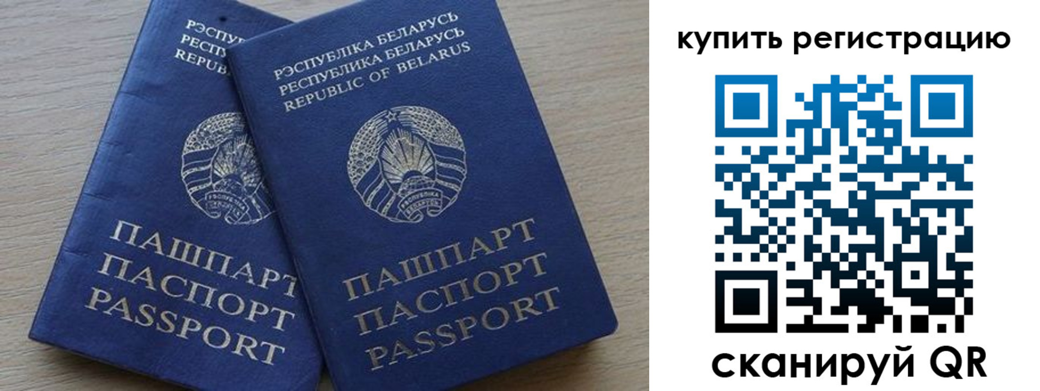 регистрация в Свердловской области