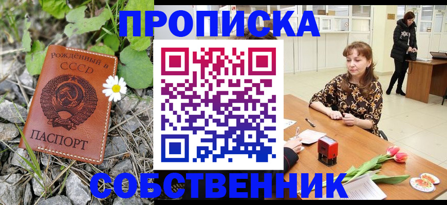 временная регистрация госуслуги в Свердловской области
