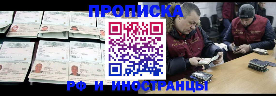 регистрация для дет. сада в Свердловской области